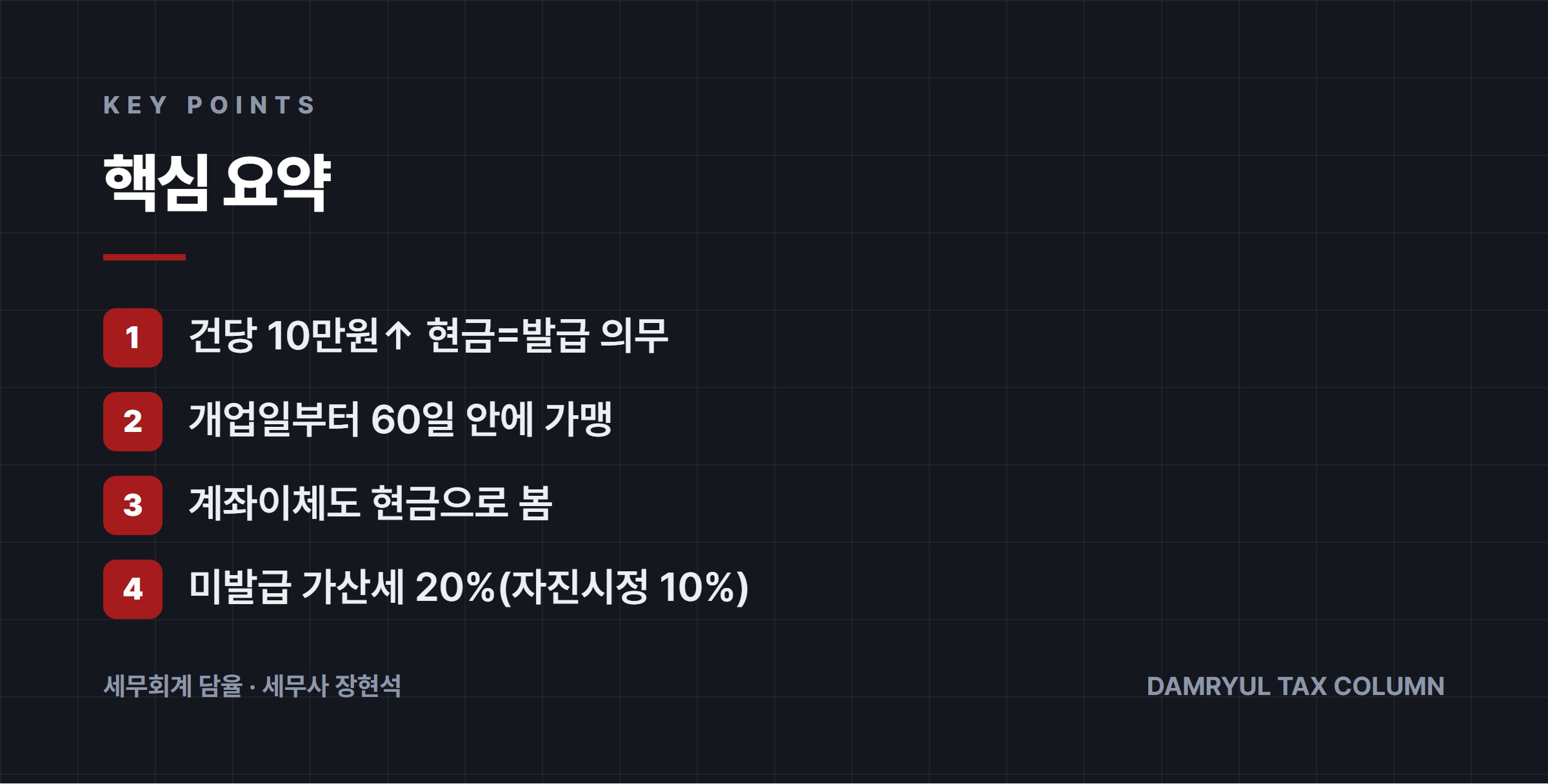 핵심 요약