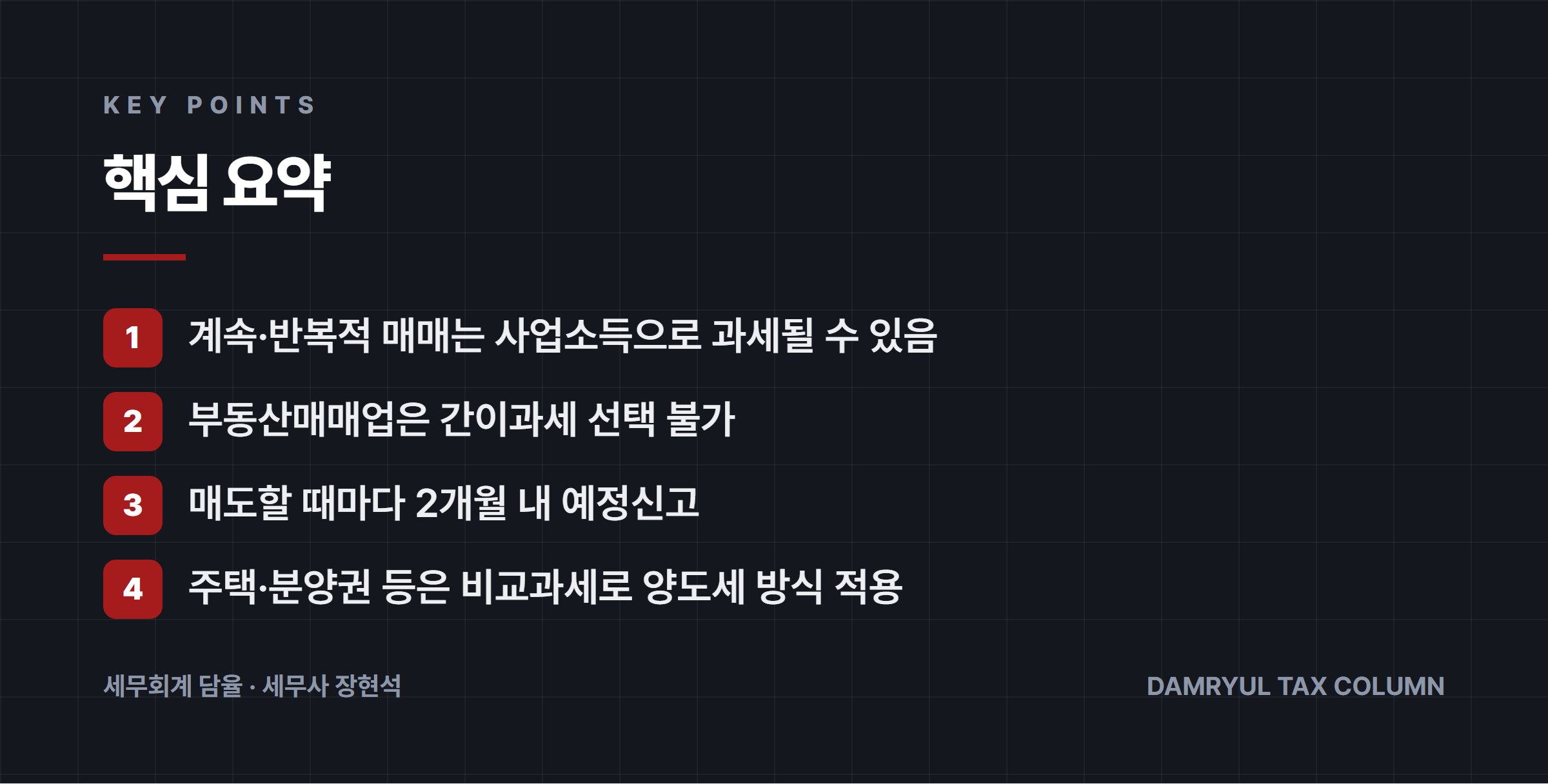 핵심 요약